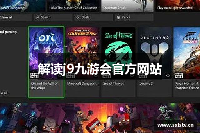 解读j9九游会官方网站